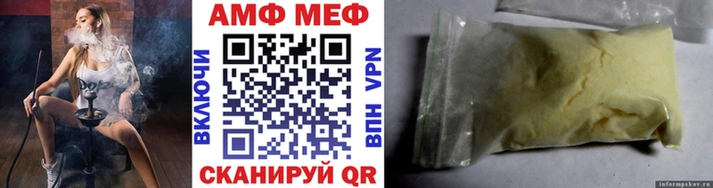 Метамфетамин винт Волосово