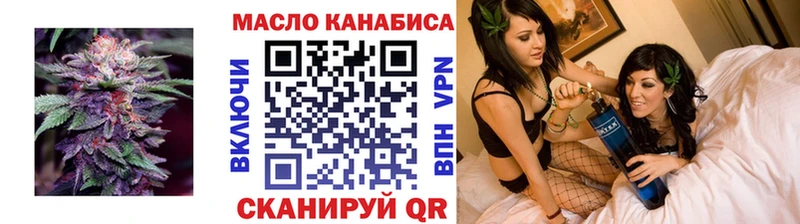 ТГК THC oil  Волосово 